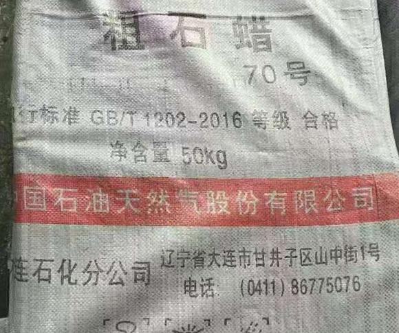 Crude Scale Paraffin Wax