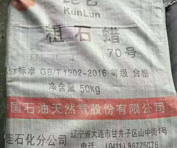Crude Scale Paraffin Wax