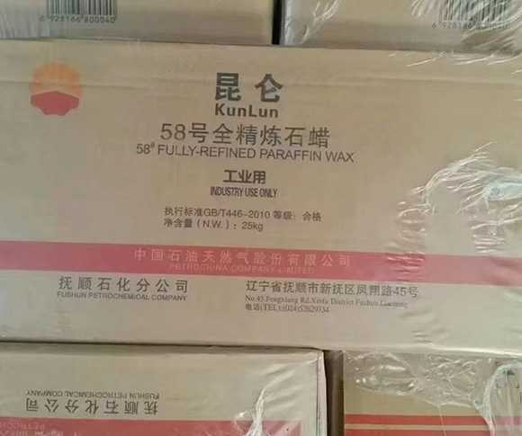 Fully Refined Paraffin Wax