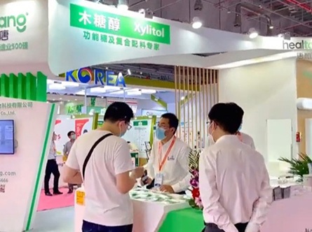 The 24th China International Food Additives and Ingredients Exhibition
