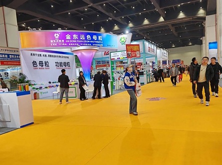The 6th China (Hebei) International Rubber Plastics and Packaging Industry Expo